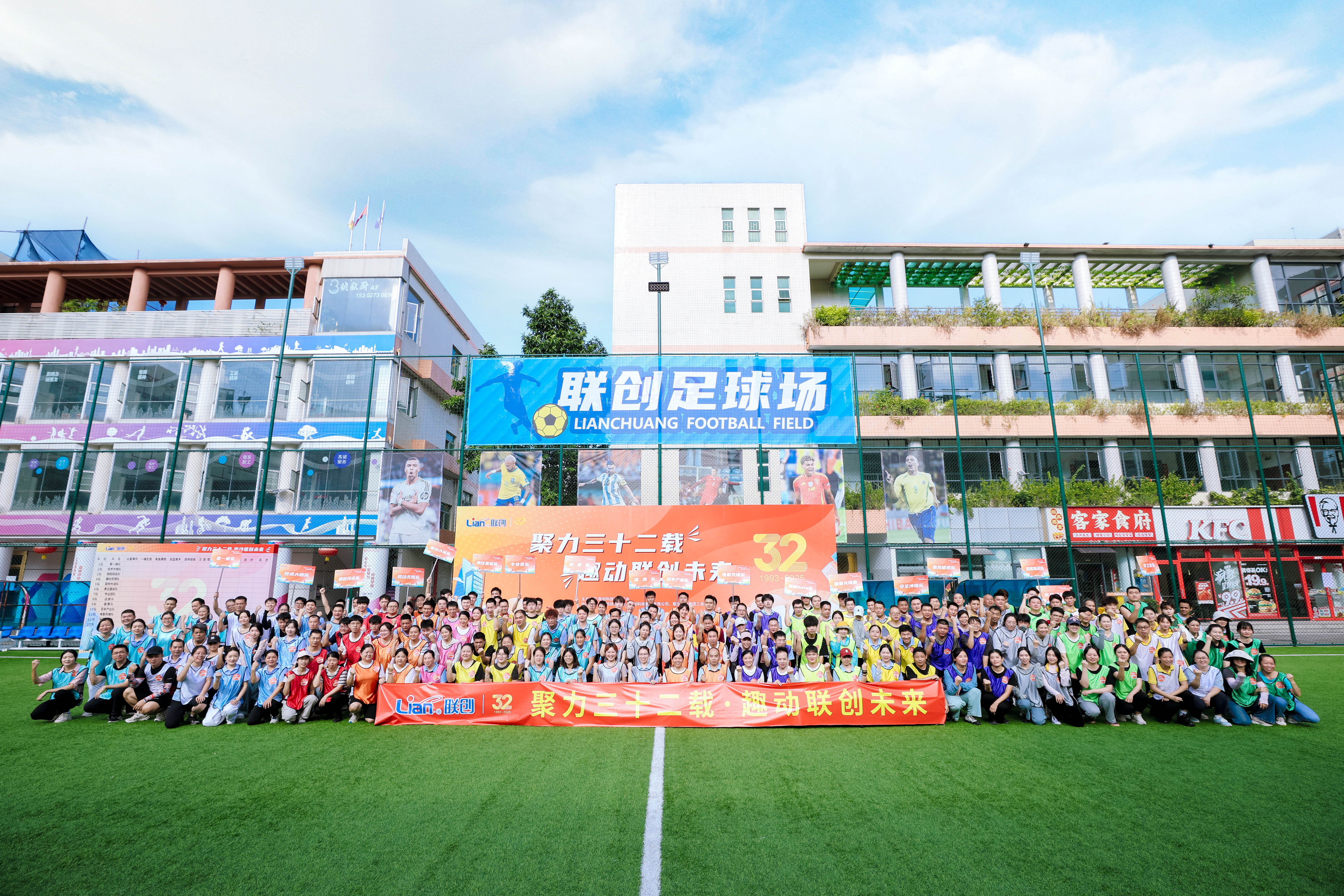 开场合照.jpg
